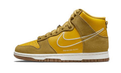 Nike Dunk High First Use University Gold